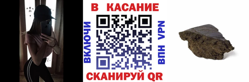 Как найти наркотики Ленинск-Кузнецкий ГАШИШ  гидра ссылка  COCAIN  МЕФ  МАРИХУАНА  Codein 