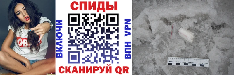 АМФ 97%  дарнет шоп  Ленинск-Кузнецкий 