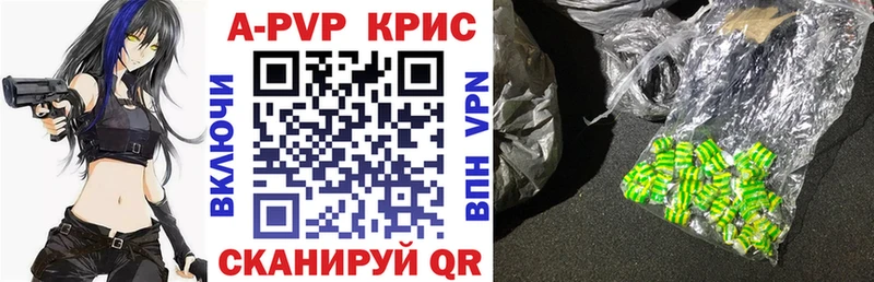 что такое наркотик  Ленинск-Кузнецкий  A PVP VHQ 