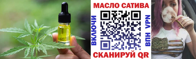 Еда ТГК конопля Ленинск-Кузнецкий