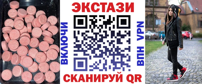 Экстази бентли  где купить   Ленинск-Кузнецкий 