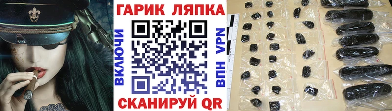 ГАШ убойный  Ленинск-Кузнецкий 