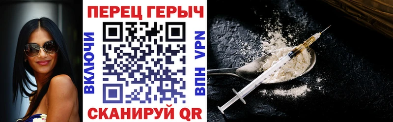 blacksprut ТОР  Ленинск-Кузнецкий  ГЕРОИН афганец 