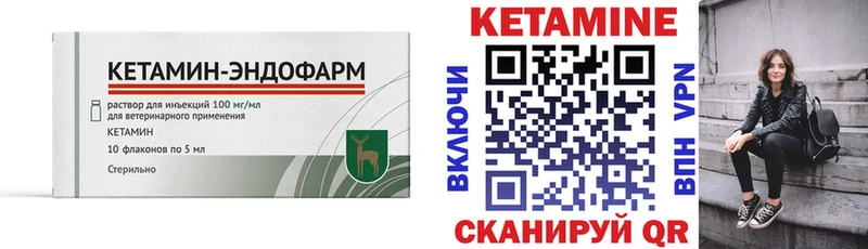 Кетамин ketamine  Ленинск-Кузнецкий 