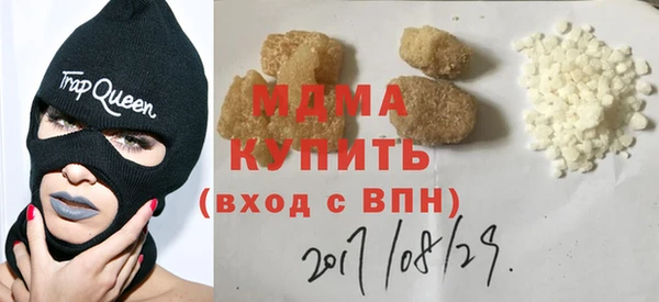 наркотики Аркадак