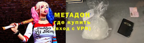 гашишное масло Семикаракорск