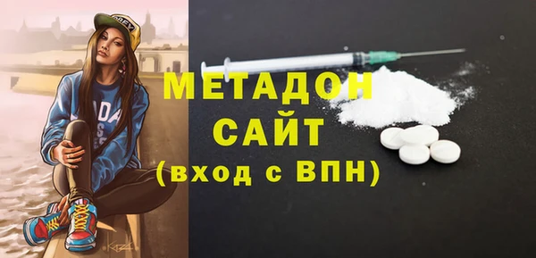 таблы Армянск