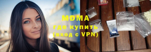 стафф Арсеньев