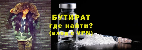 наркотики Аркадак
