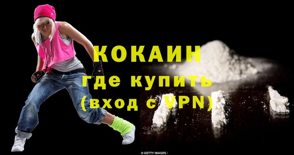наркотики Аркадак