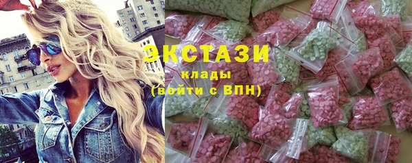 таблы Армянск