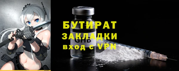 наркотики Аркадак