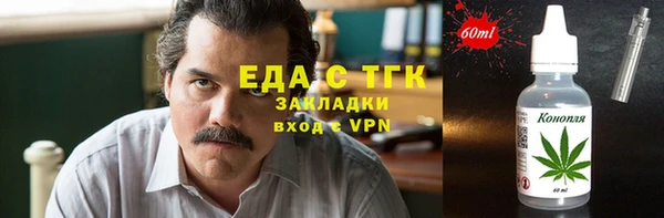наркотики Аркадак