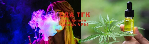 таблы Армянск