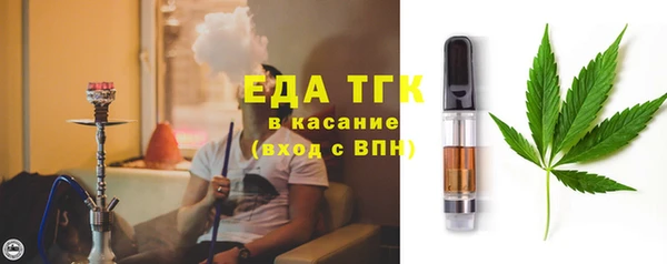 таблы Армянск