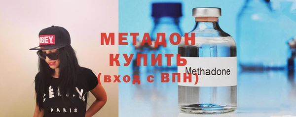 таблы Армянск