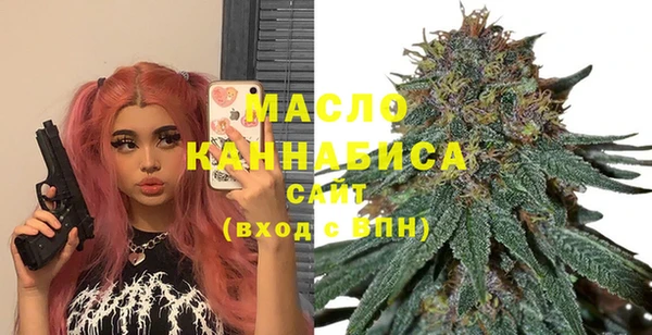 таблы Армянск