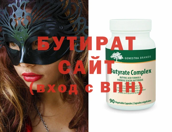 стафф Арсеньев