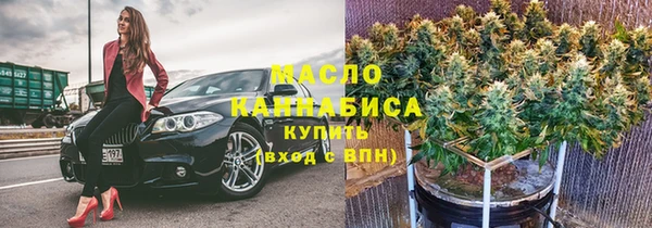 таблы Армянск