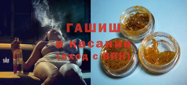 наркотики Аркадак