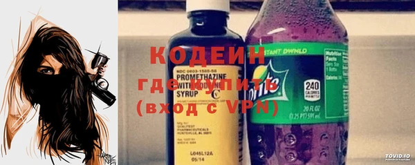 таблы Армянск