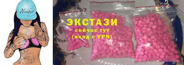 стафф Арсеньев