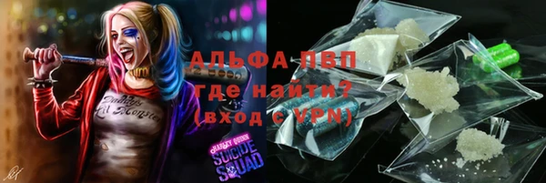 таблы Армянск