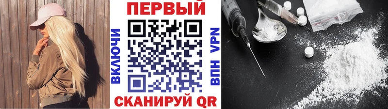 MEGA зеркало  Ленинск-Кузнецкий  МЕТАМФЕТАМИН витя  что такое  
