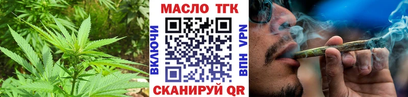 mega ONION  маркетплейс формула  ТГК концентрат  Ленинск-Кузнецкий 